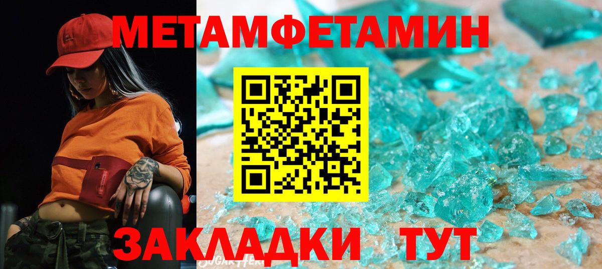 Кингисепп  АМФЕТАМИН  Вход с VPN  Amphetamine Розовый 