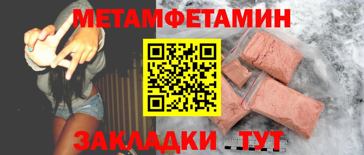 Вейп ТГК Кингисепп