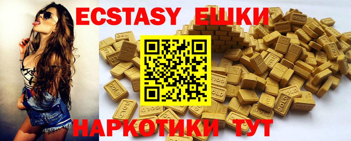 Ecstasy бентли  Вход с VPN  Кингисепп  Ecstasy  купить наркотики сайты  ЭКСТАЗИ 280мг 