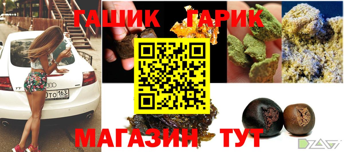 Кингисепп  ГАШ  Гашиш VHQ  Вход с VPN  ГАШ AMNESIA HAZE 