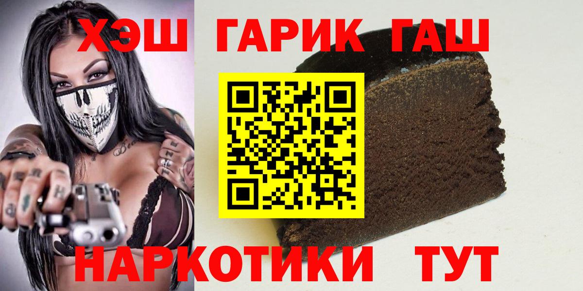 КОКАИН  Гашиш  Конопля  Кингисепп  Наркошоп  МЕФ   Вход с VPN 