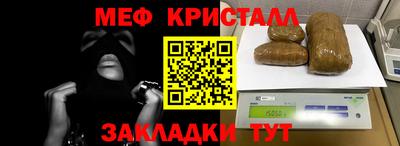синтетический гашиш Кумертау