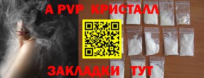 синтетический гашиш Кумертау
