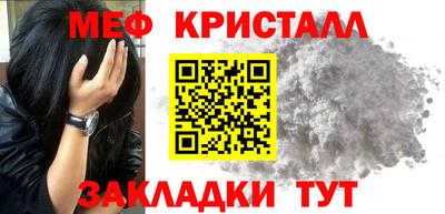 бутик Кунгур