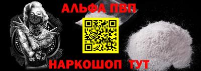 бутик Кунгур