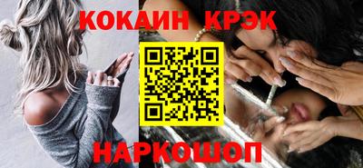 синтетический гашиш Кумертау