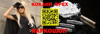 бутик Кунгур