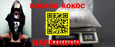 бутик Кунгур