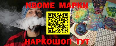 синтетический гашиш Кумертау