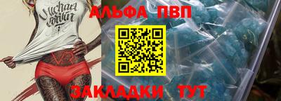 синтетический гашиш Кумертау