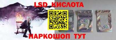 синтетический гашиш Кумертау