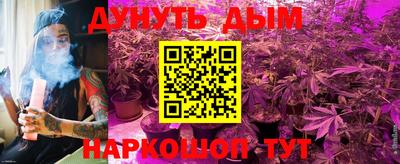 синтетический гашиш Кумертау