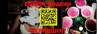 синтетический гашиш Кумертау