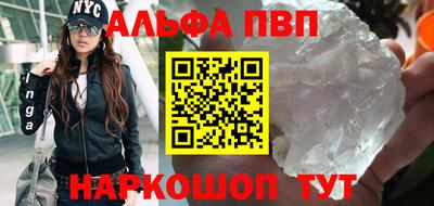 бутик Кунгур