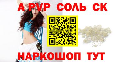 бутик Кунгур