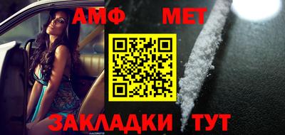 синтетический гашиш Кумертау