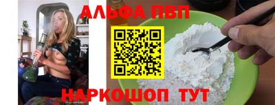 бутик Кунгур