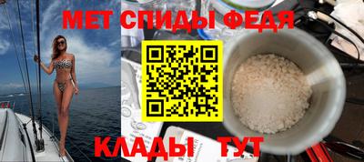 синтетический гашиш Кумертау