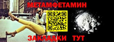 бутик Кунгур