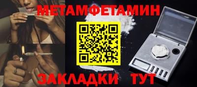 синтетический гашиш Кумертау