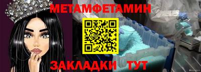 синтетический гашиш Кумертау