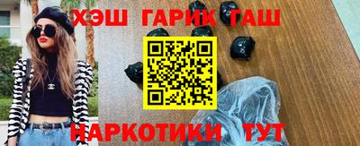 бутик Кунгур