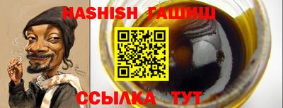 бутик Кунгур
