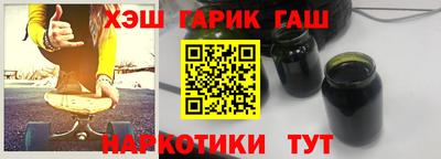 синтетический гашиш Кумертау