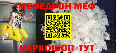 синтетический гашиш Кумертау