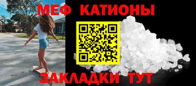 бутик Кунгур