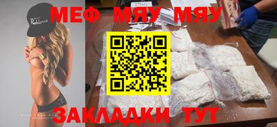 бутик Кунгур