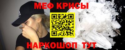 синтетический гашиш Кумертау
