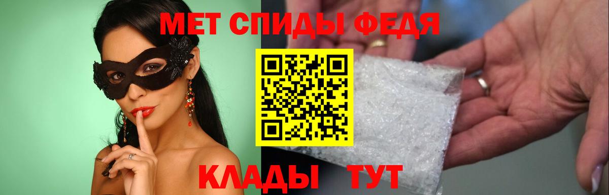 МЕТАМФЕТАМИН винт  МЕТАМФЕТАМИН винт  Вход с VPN  Кингисепп 