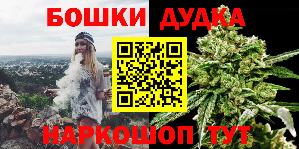 Каннабис семена  Вход с VPN  Кингисепп  Канабис MAZAR 